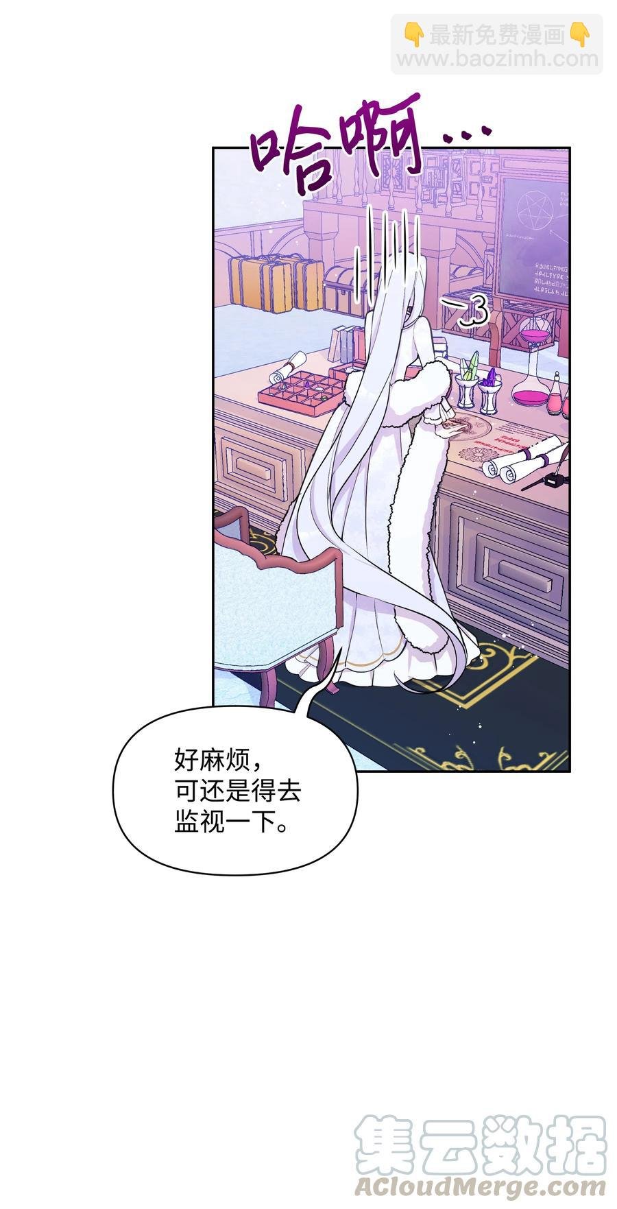 007 监视