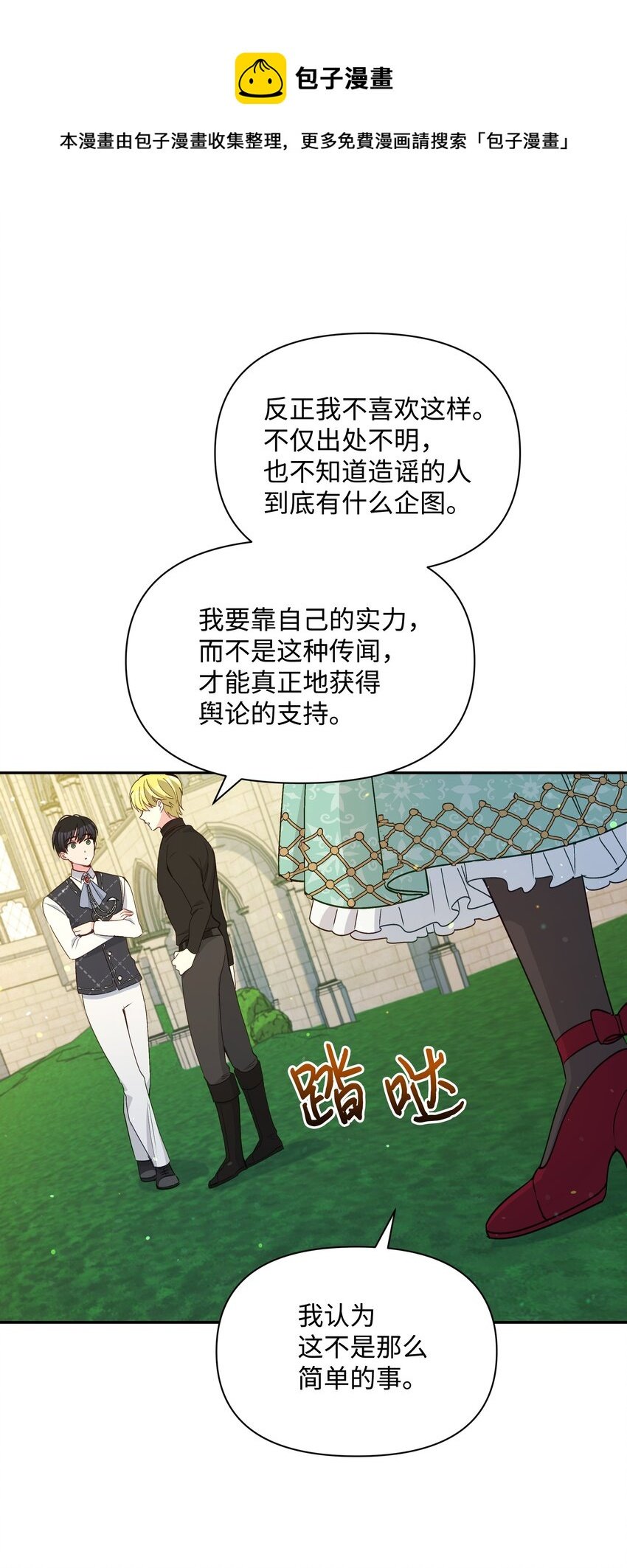 068 梦魇