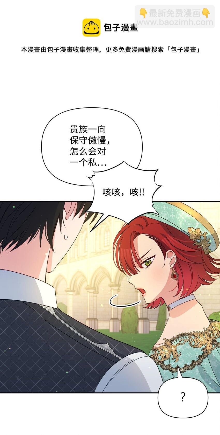 068 梦魇