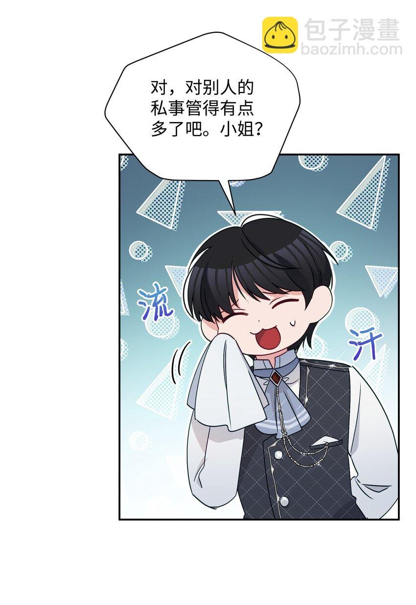 068 梦魇