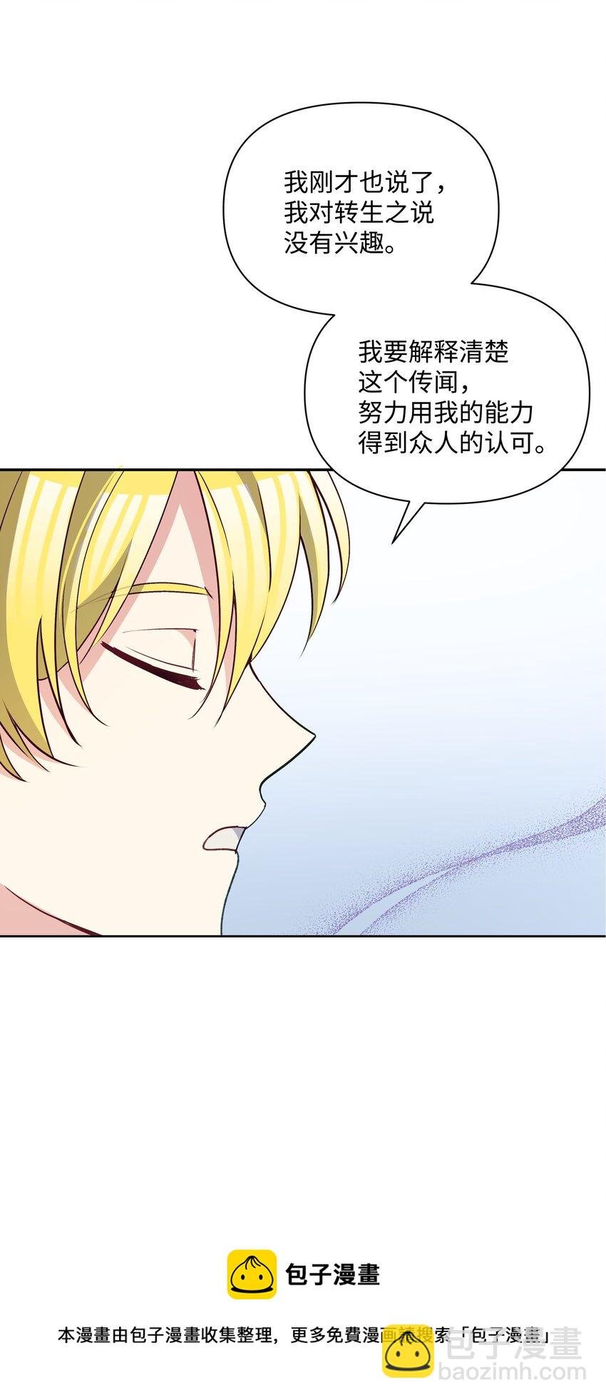 068 梦魇