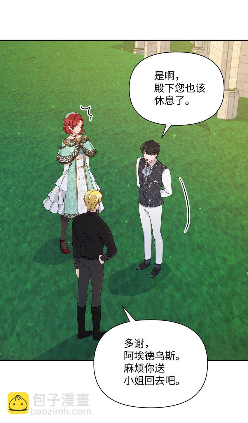 068 梦魇
