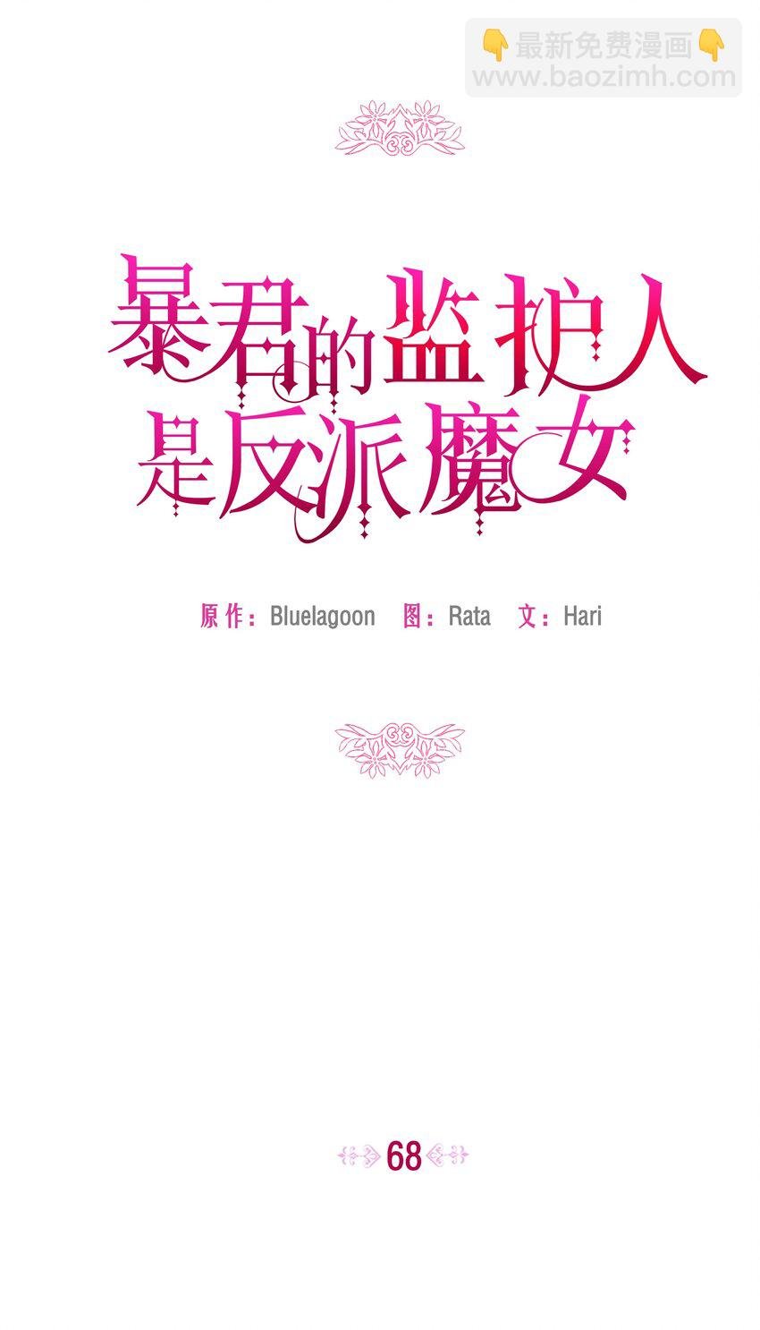 068 梦魇