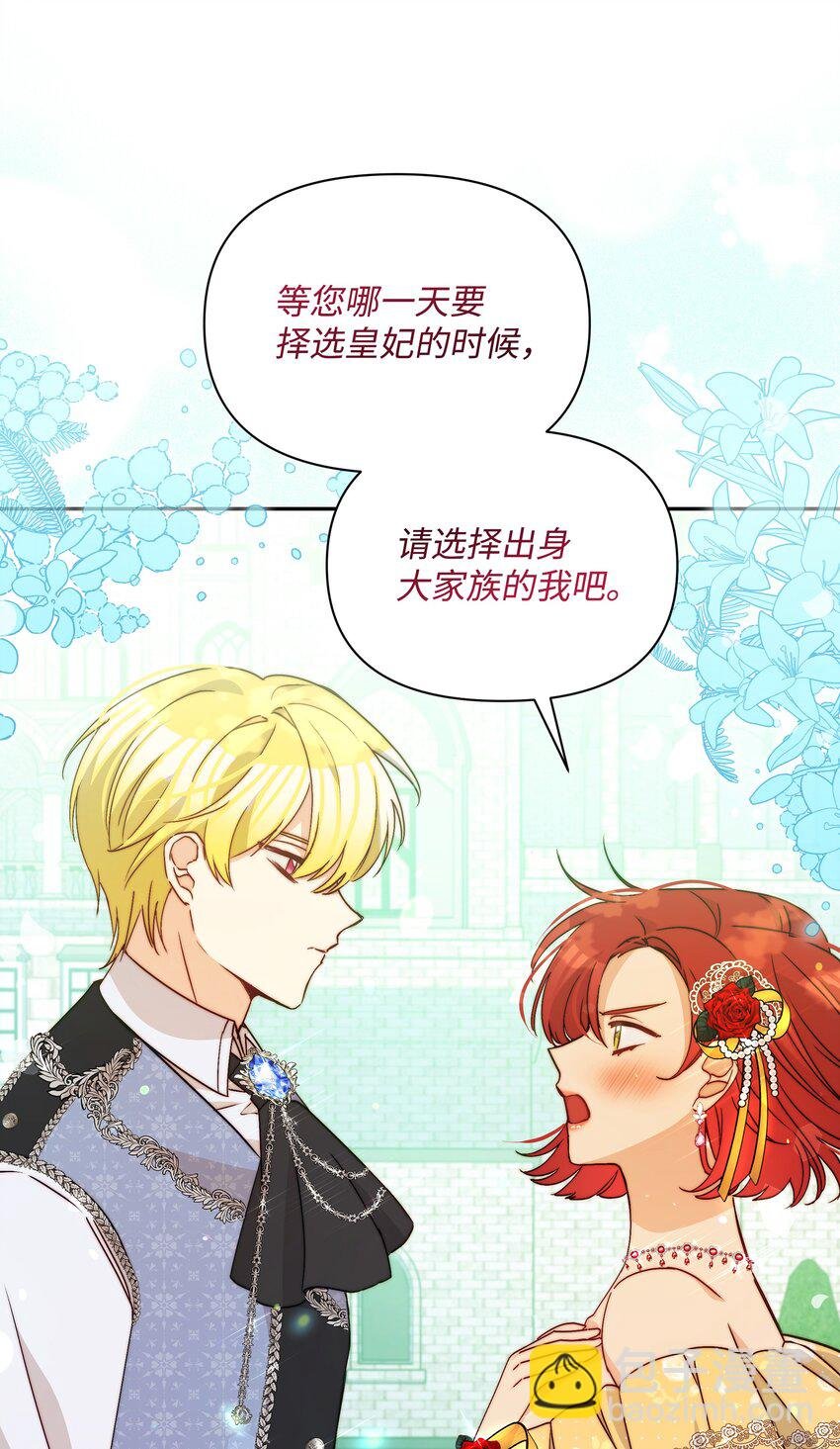 069 梦中的自己