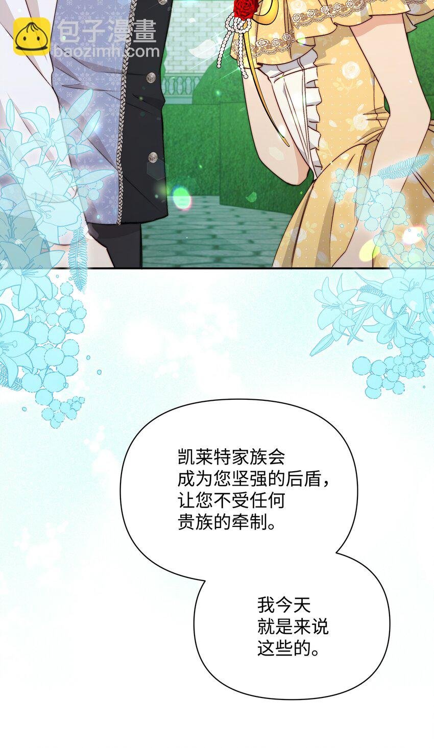 069 梦中的自己