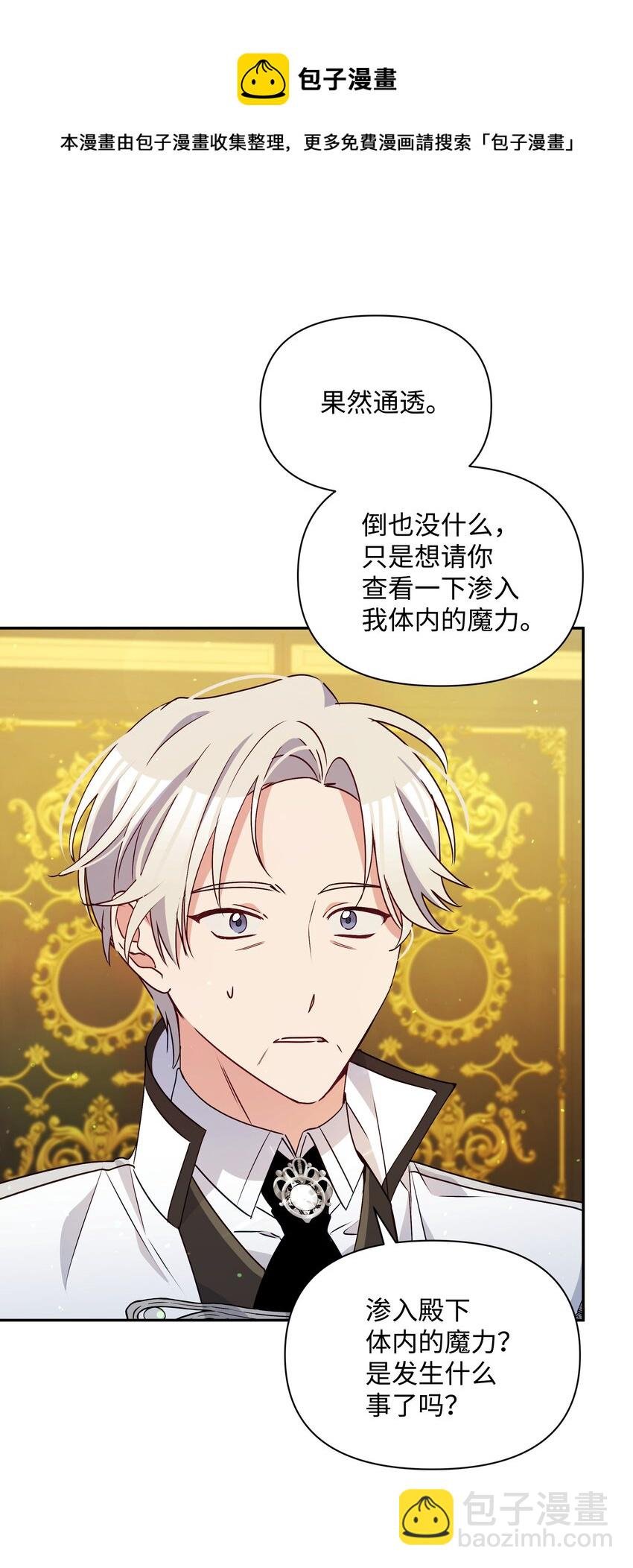 069 梦中的自己