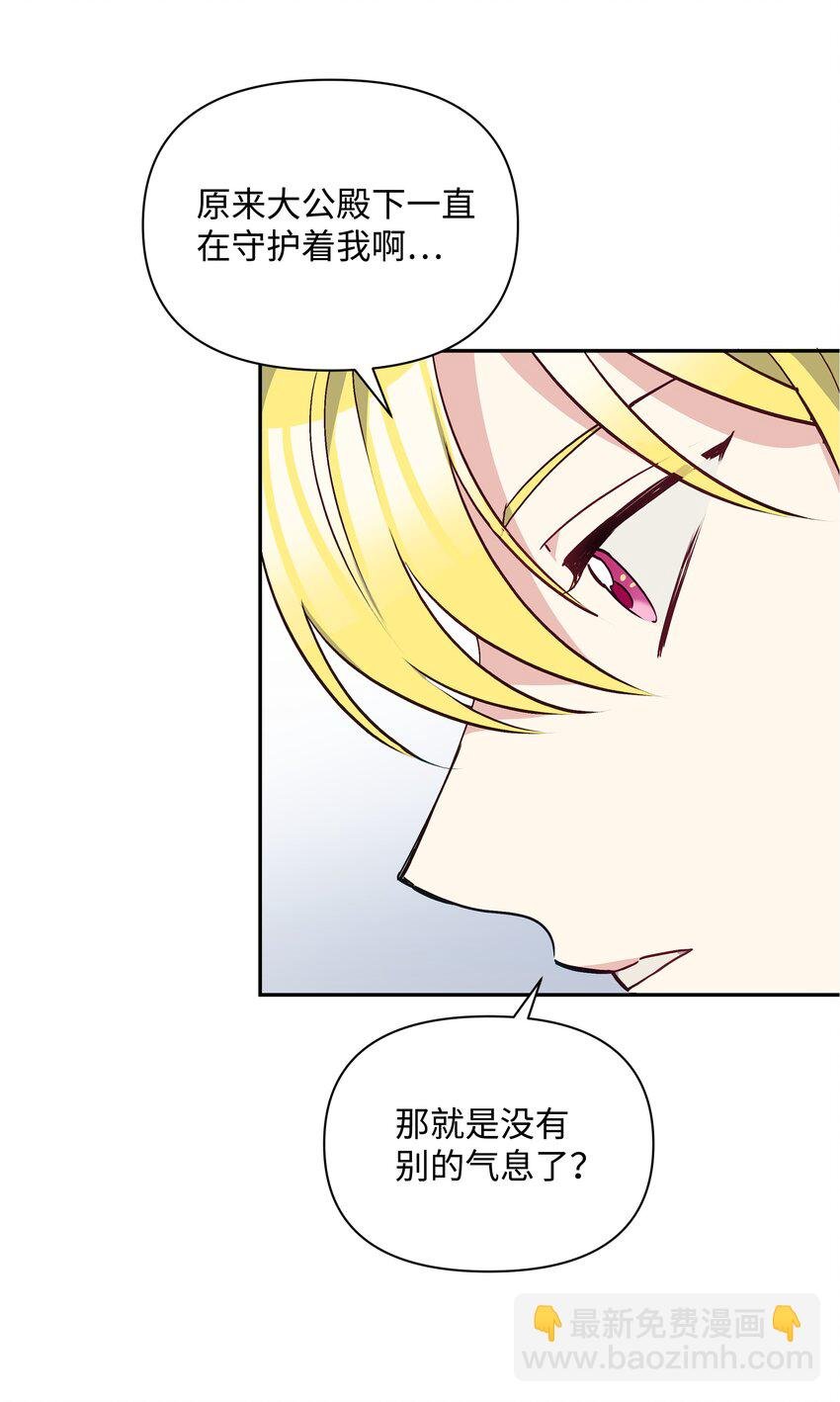 069 梦中的自己