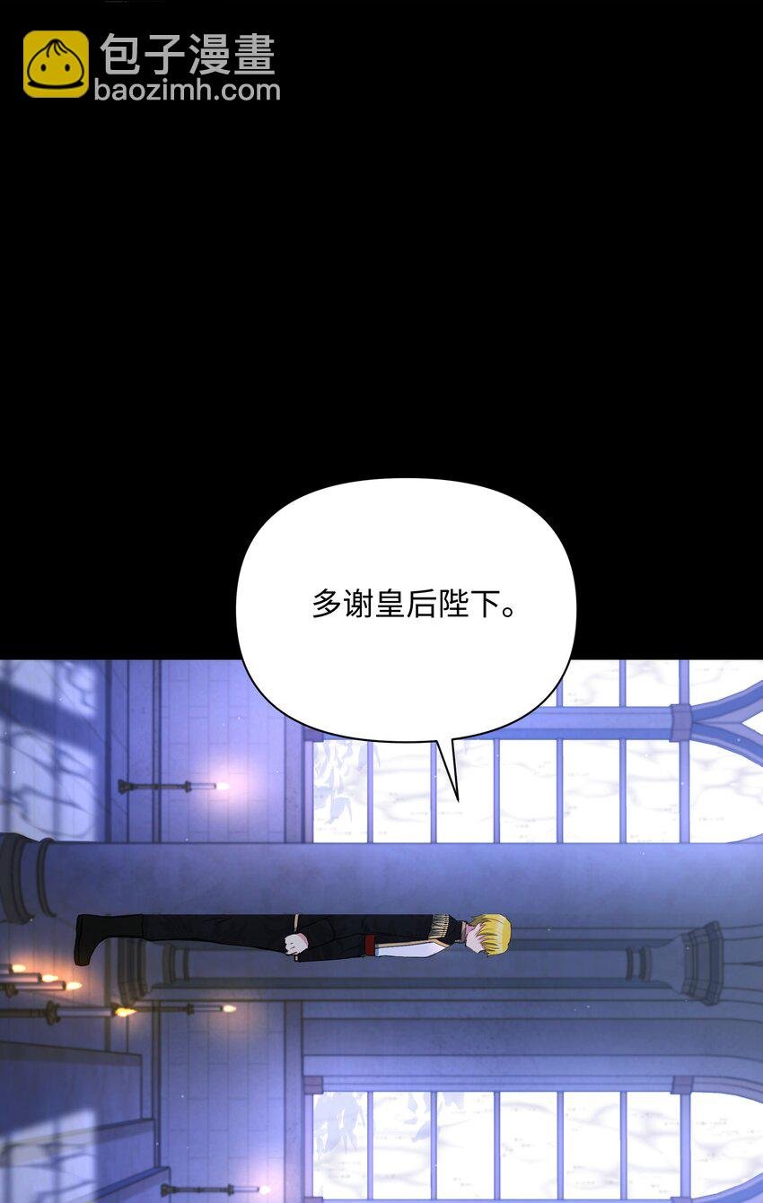 071 女主登场