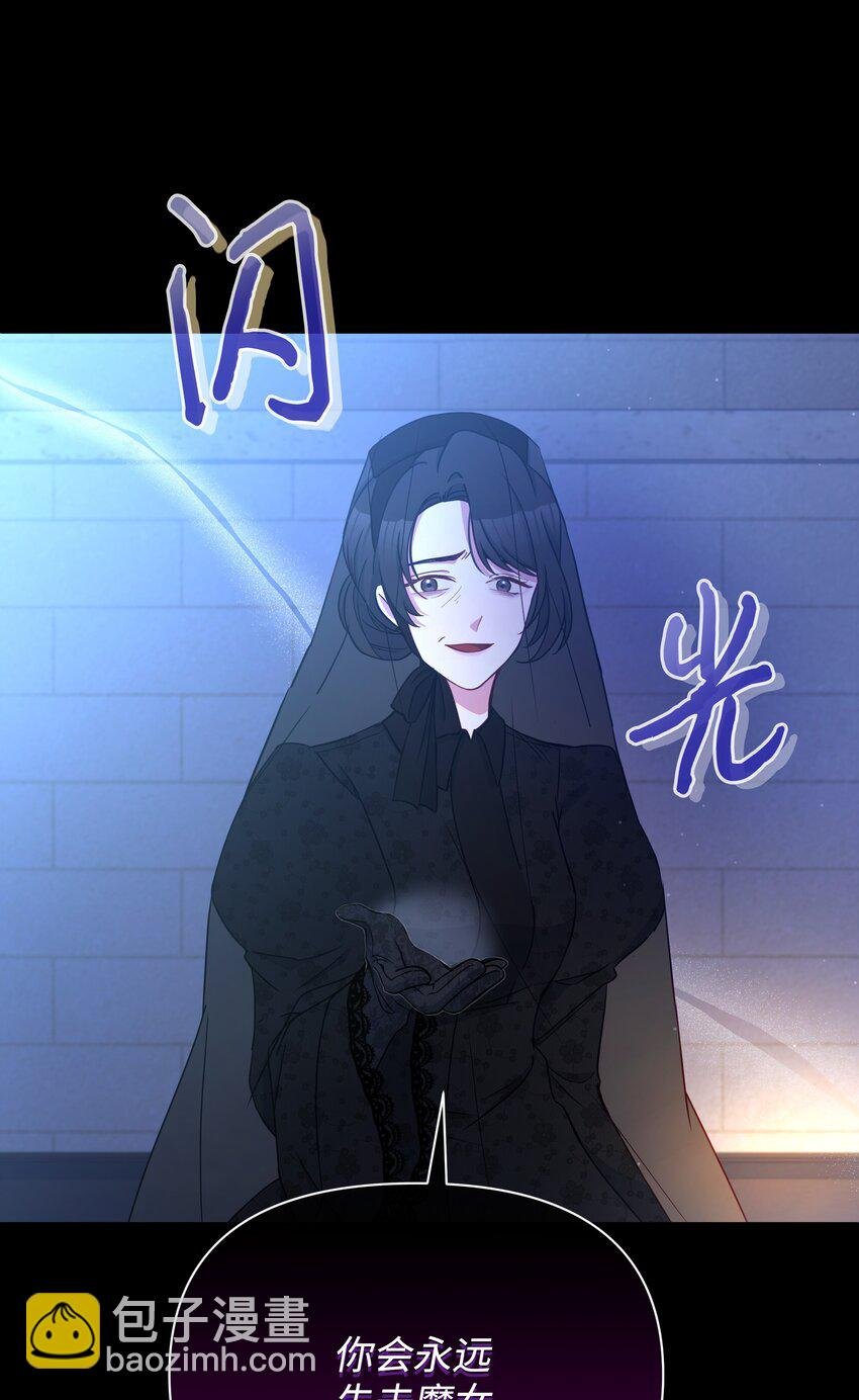 071 女主登场