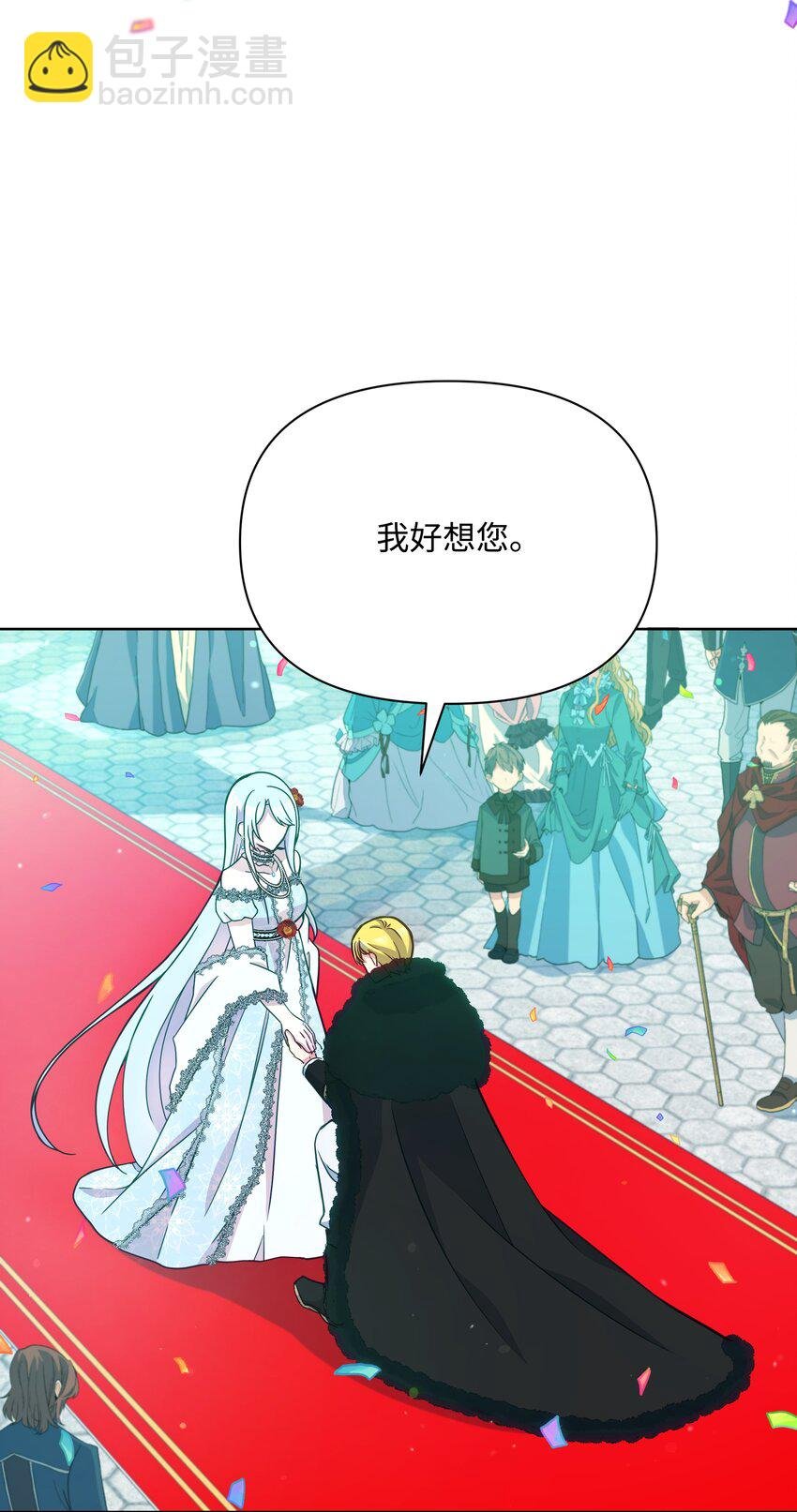 071 女主登场