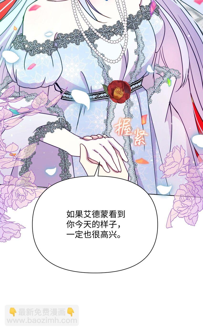 071 女主登场