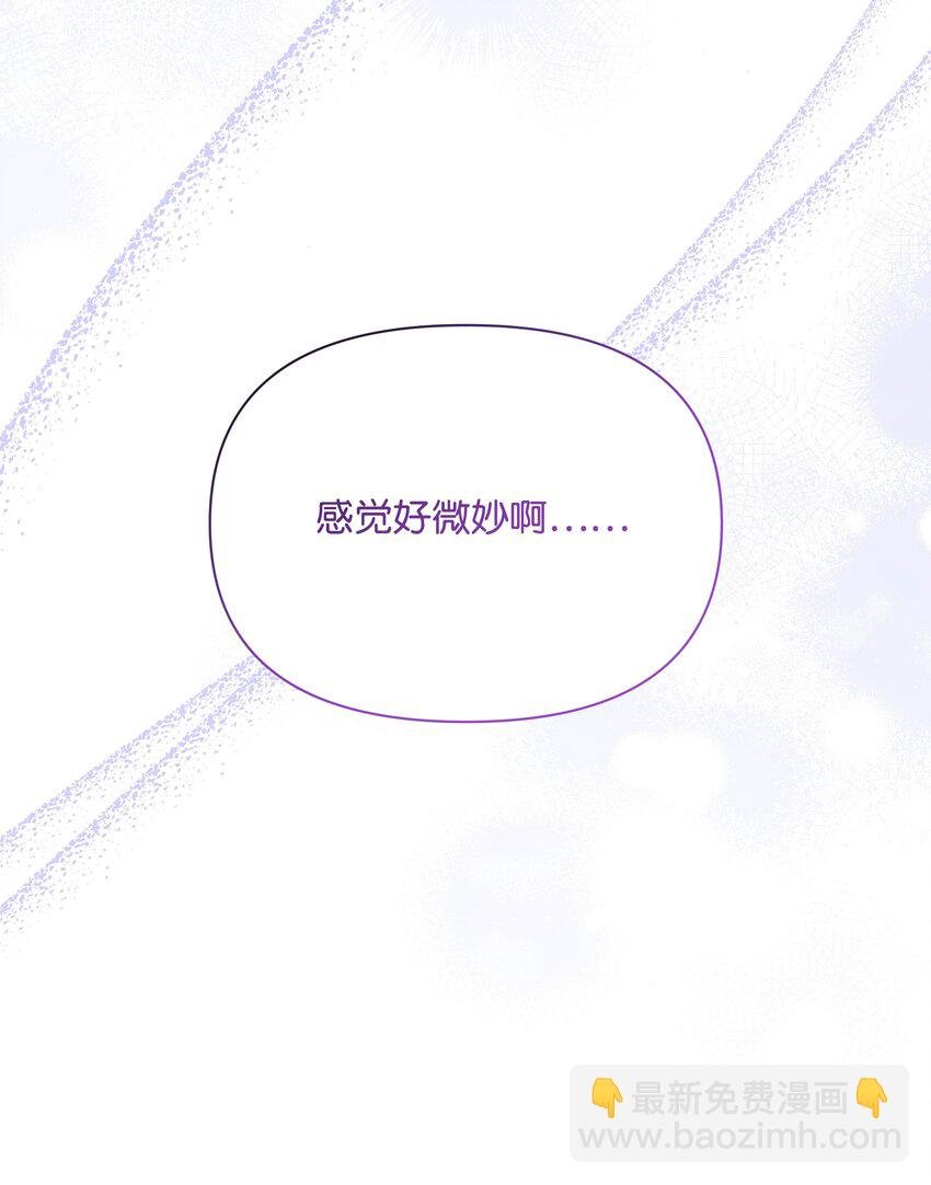 072 小哭包长大了