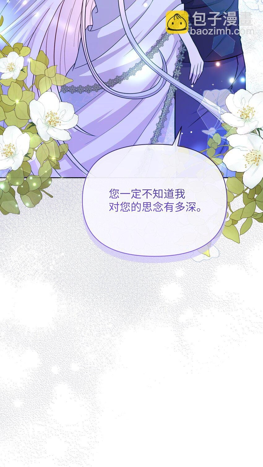 073 深夜来客