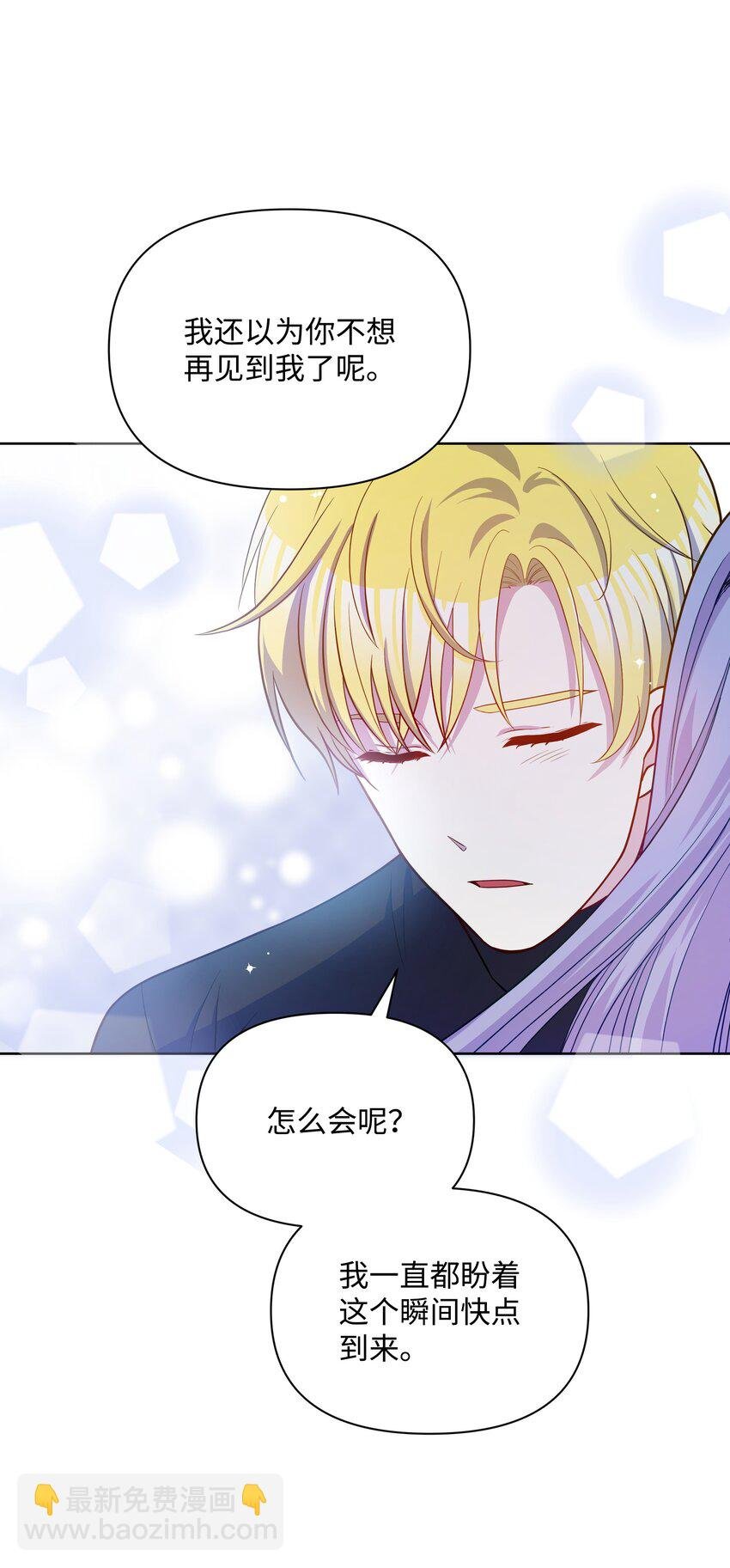 073 深夜来客