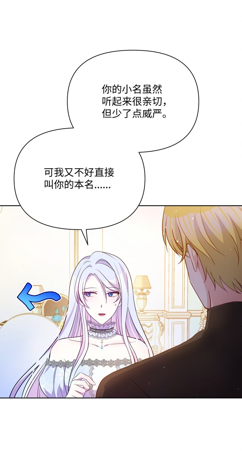 073 深夜来客