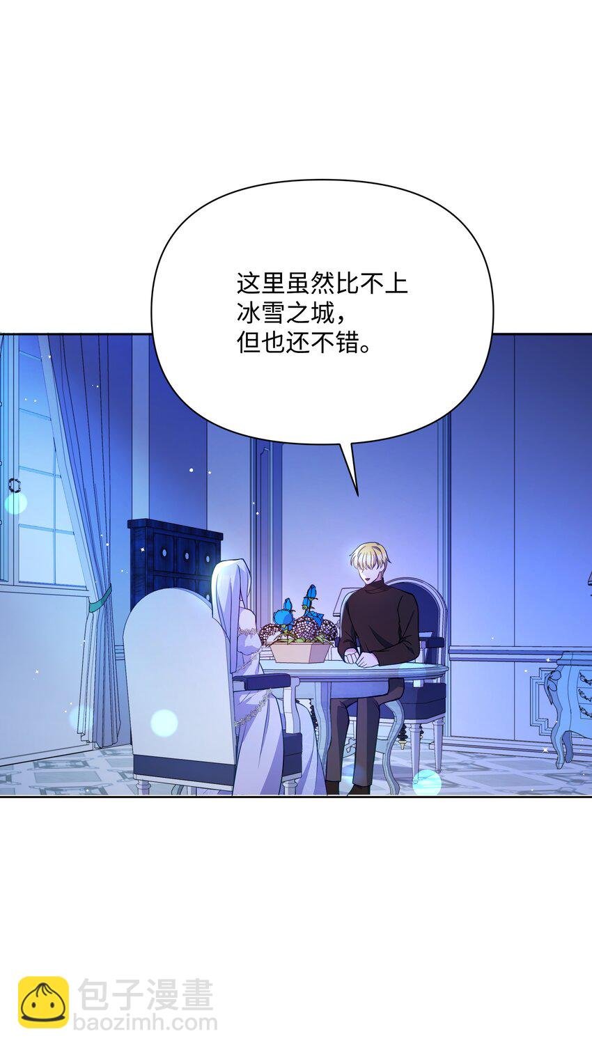 073 深夜来客