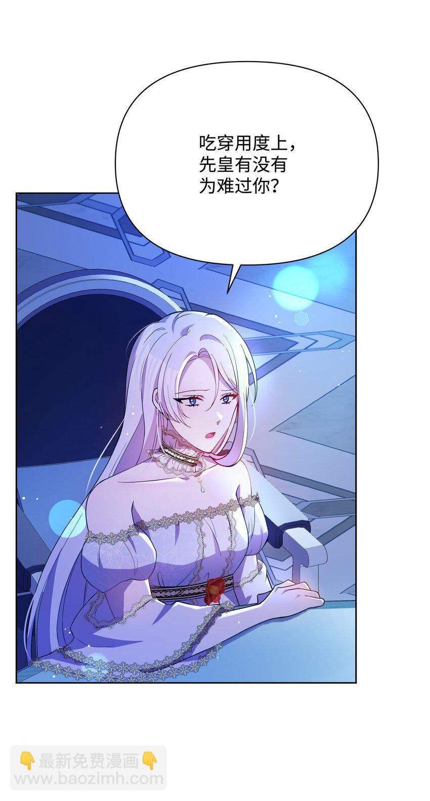 073 深夜来客