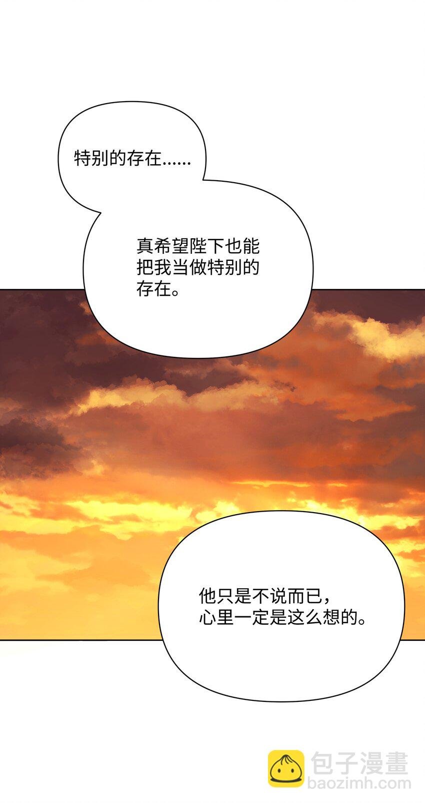 074 谣言四起