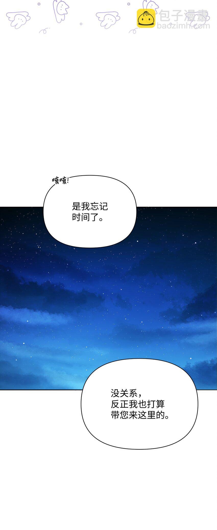 074 谣言四起