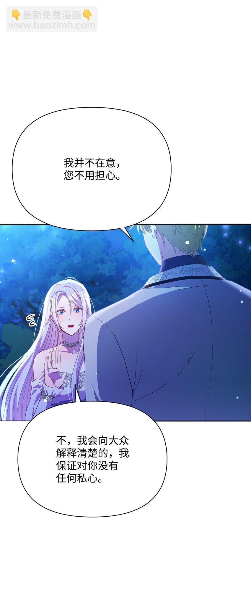 074 谣言四起