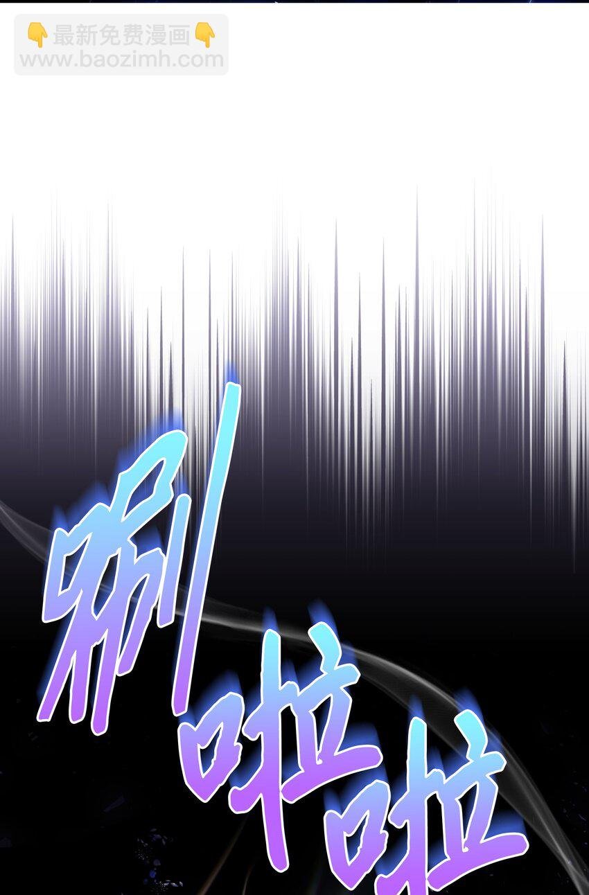 074 谣言四起
