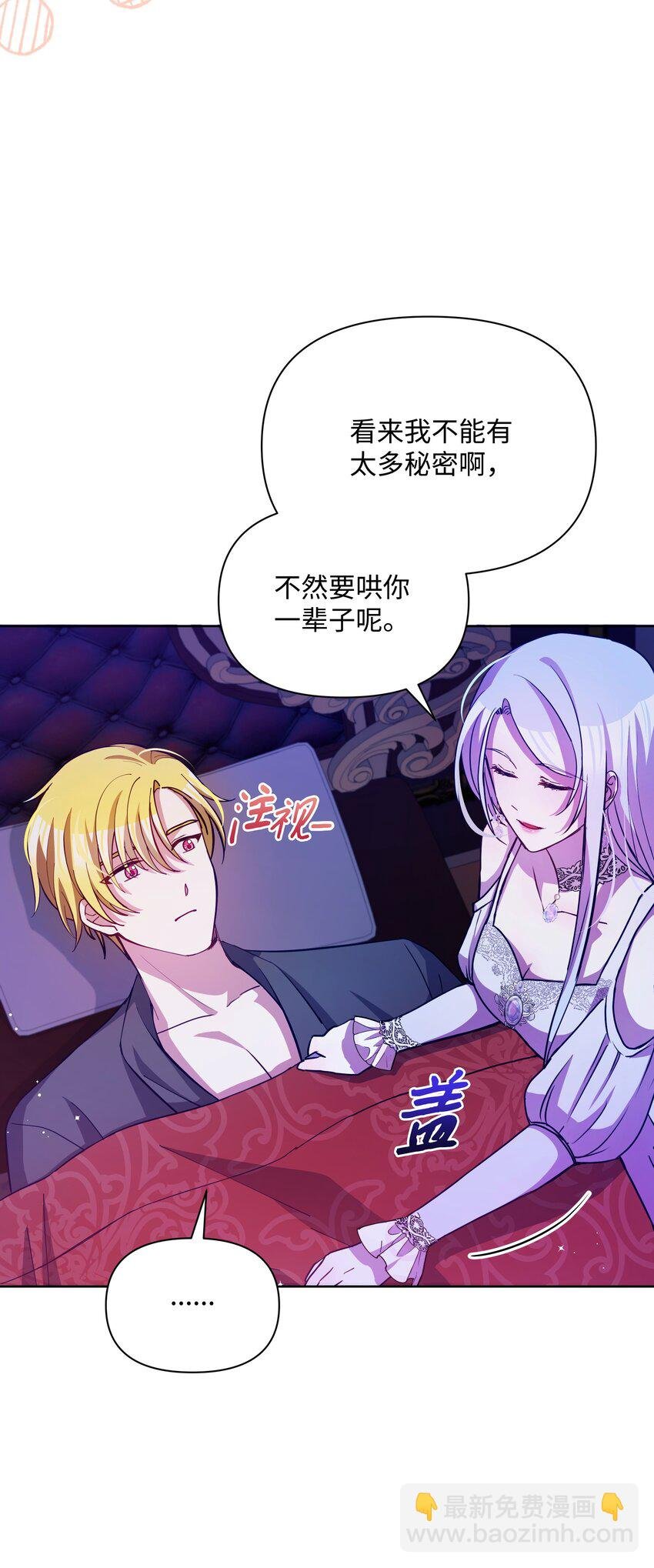 75 爱撒娇的噼啪