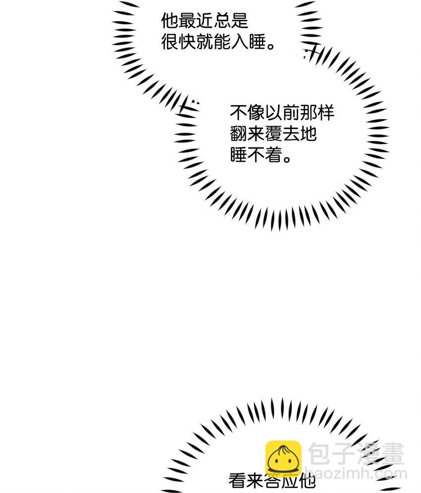 75 爱撒娇的噼啪
