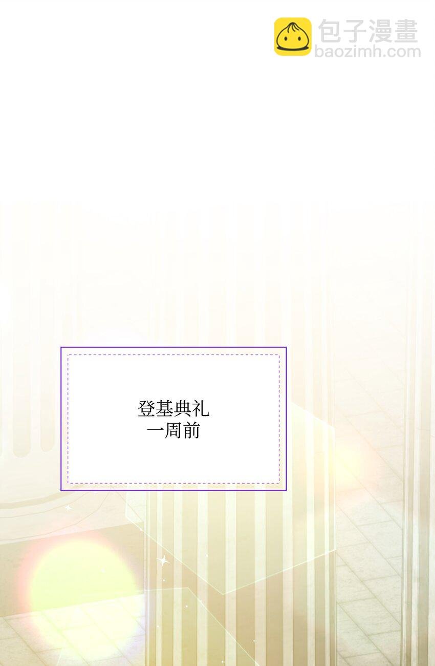 75 爱撒娇的噼啪
