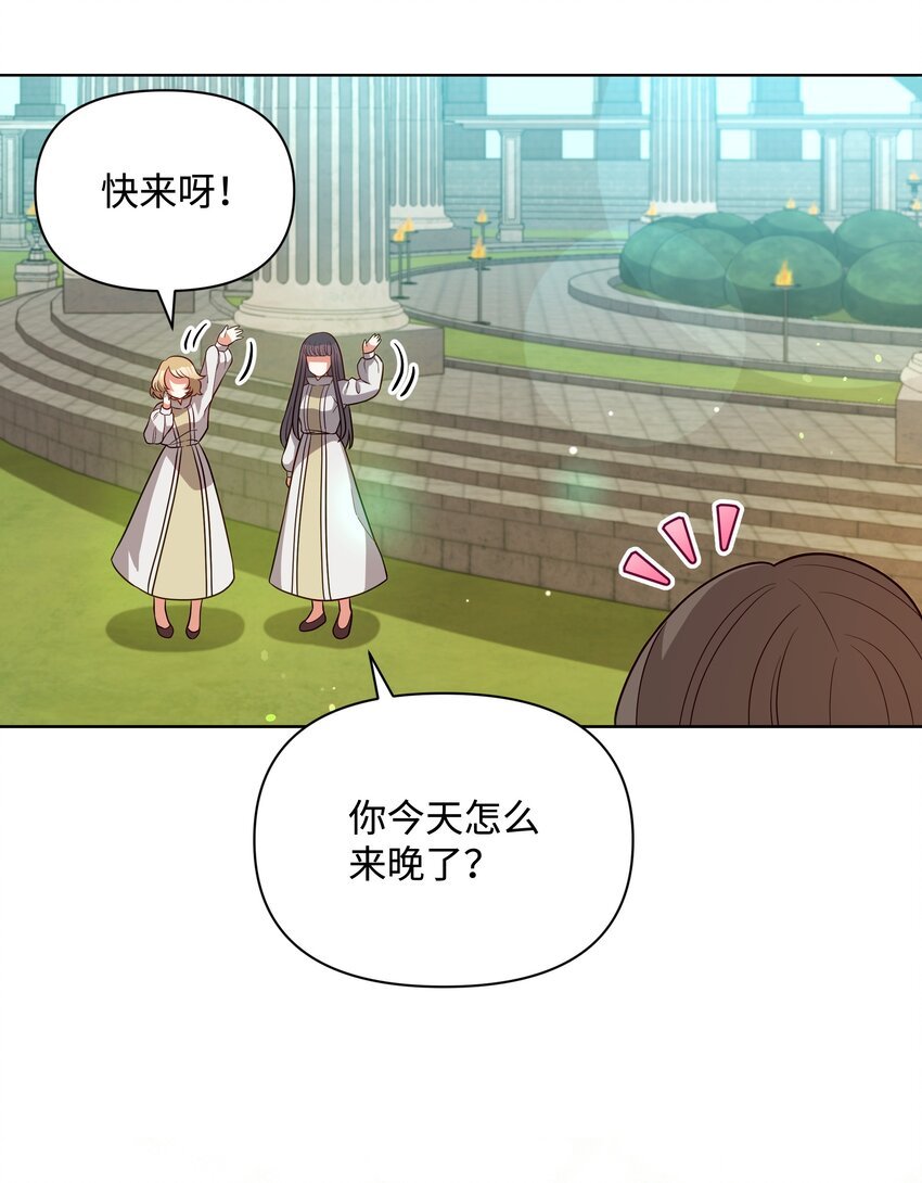 75 爱撒娇的噼啪