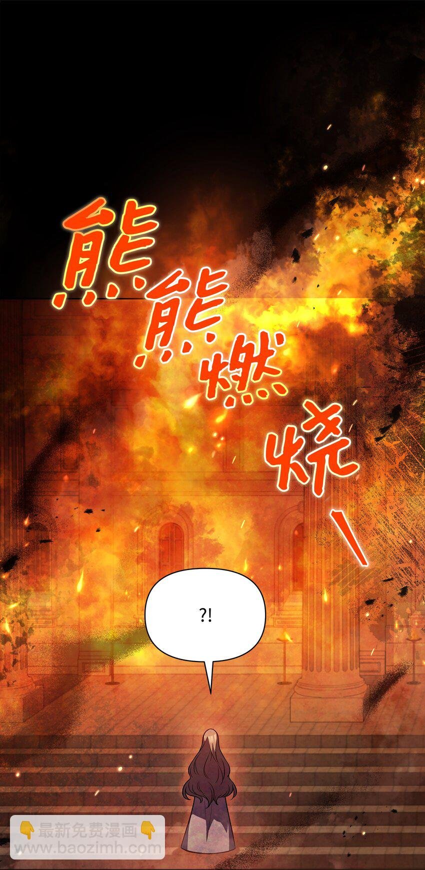 75 爱撒娇的噼啪
