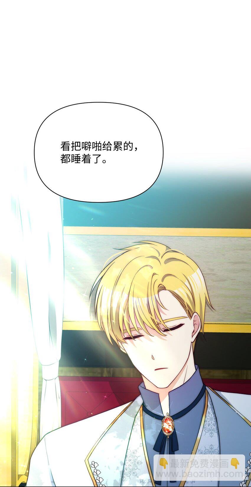 76 遇见菲利娅