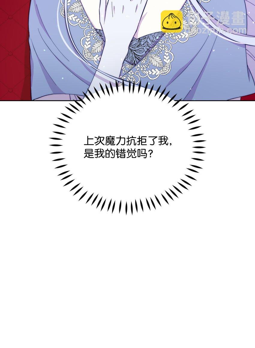 76 遇见菲利娅