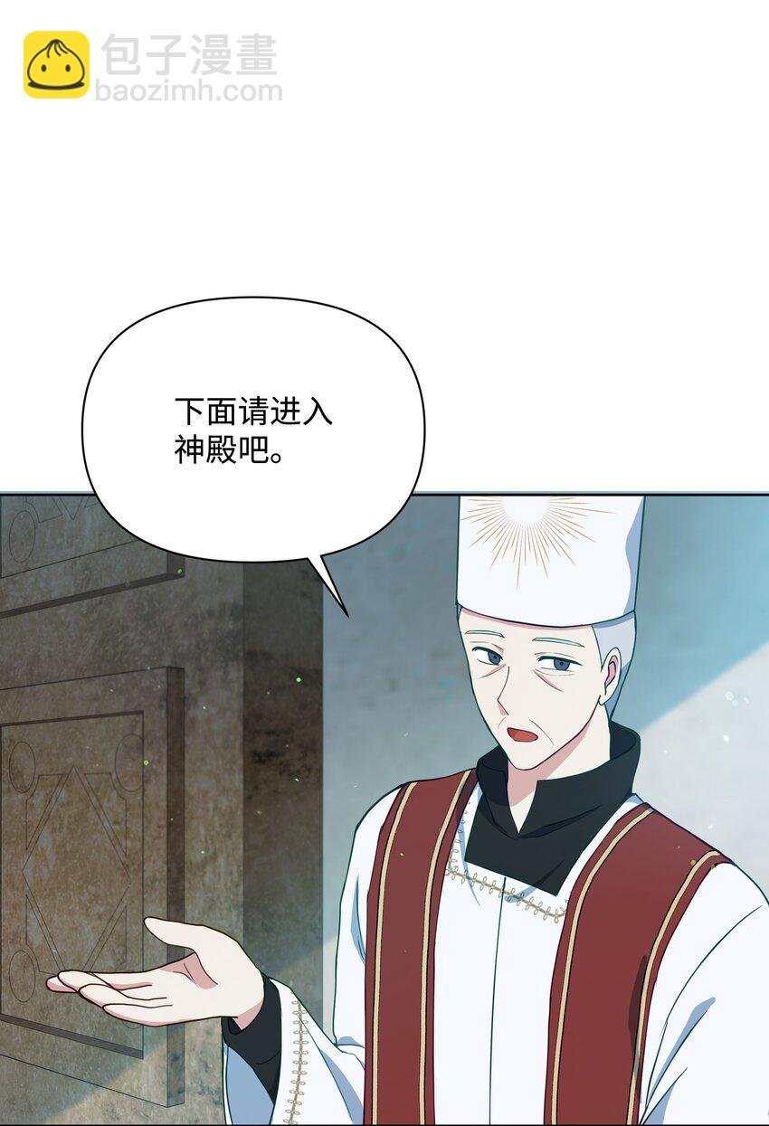 76 遇见菲利娅