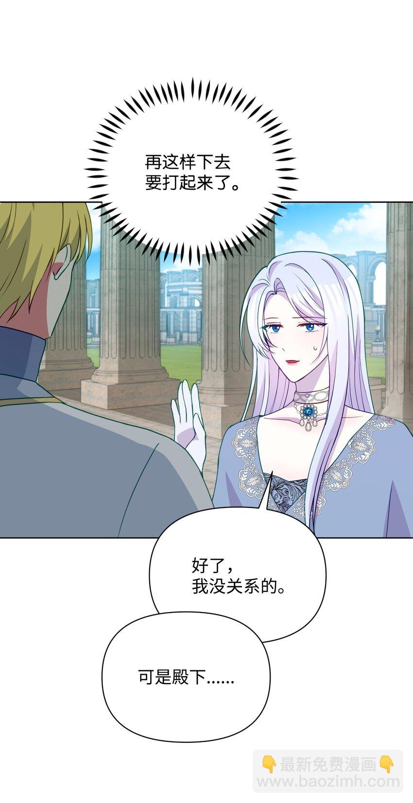 76 遇见菲利娅