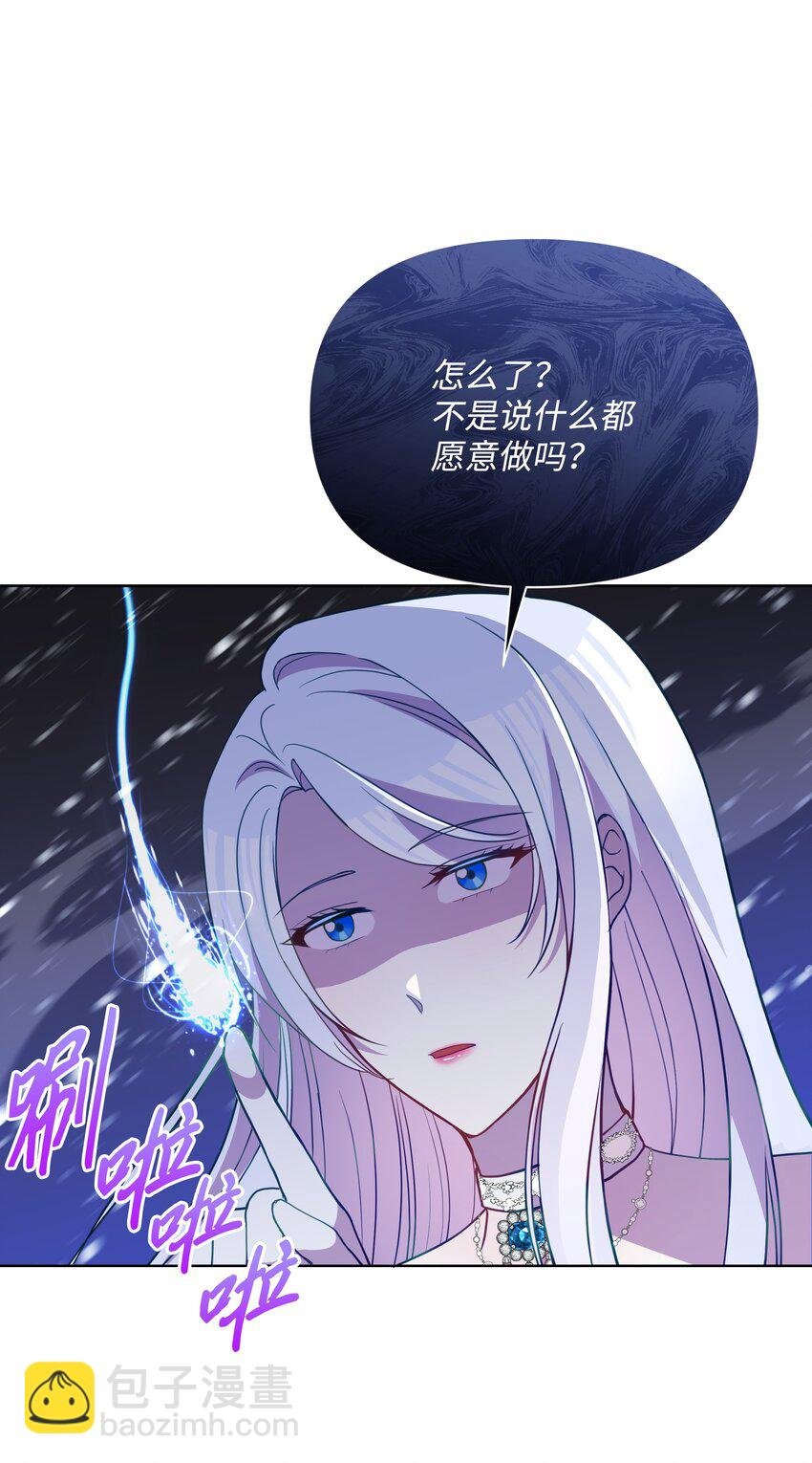 76 遇见菲利娅
