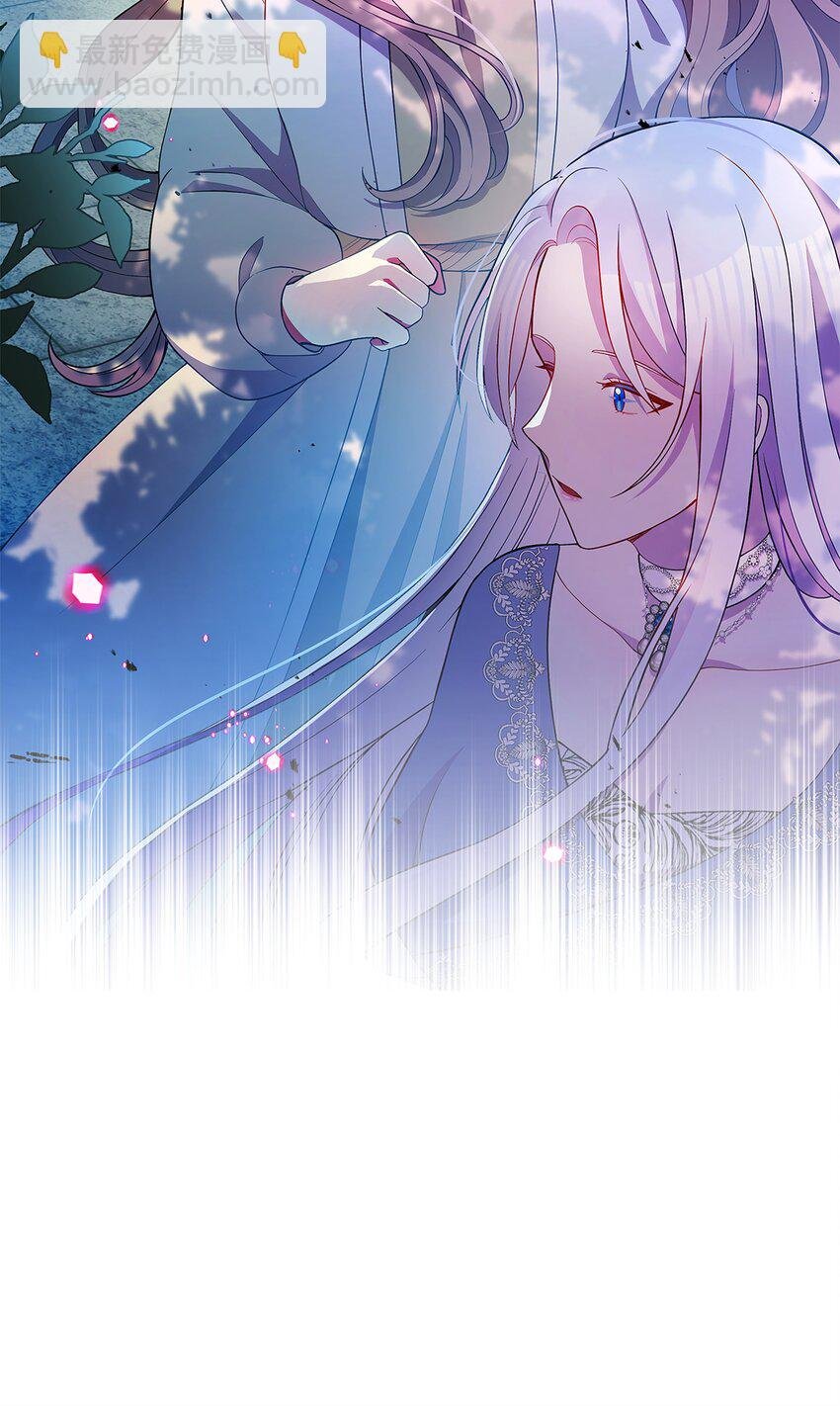 77 魔力消失了