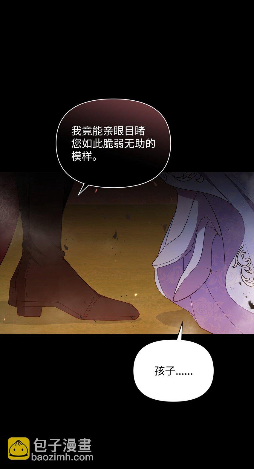 78 我的爱不属于你