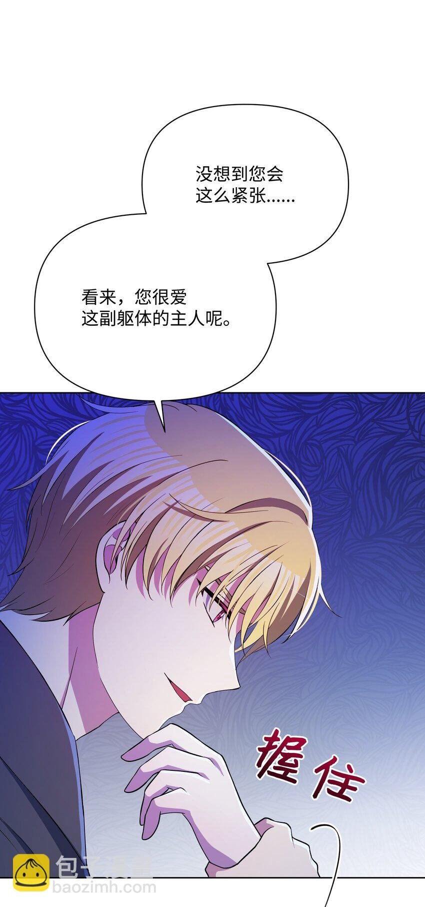 78 我的爱不属于你
