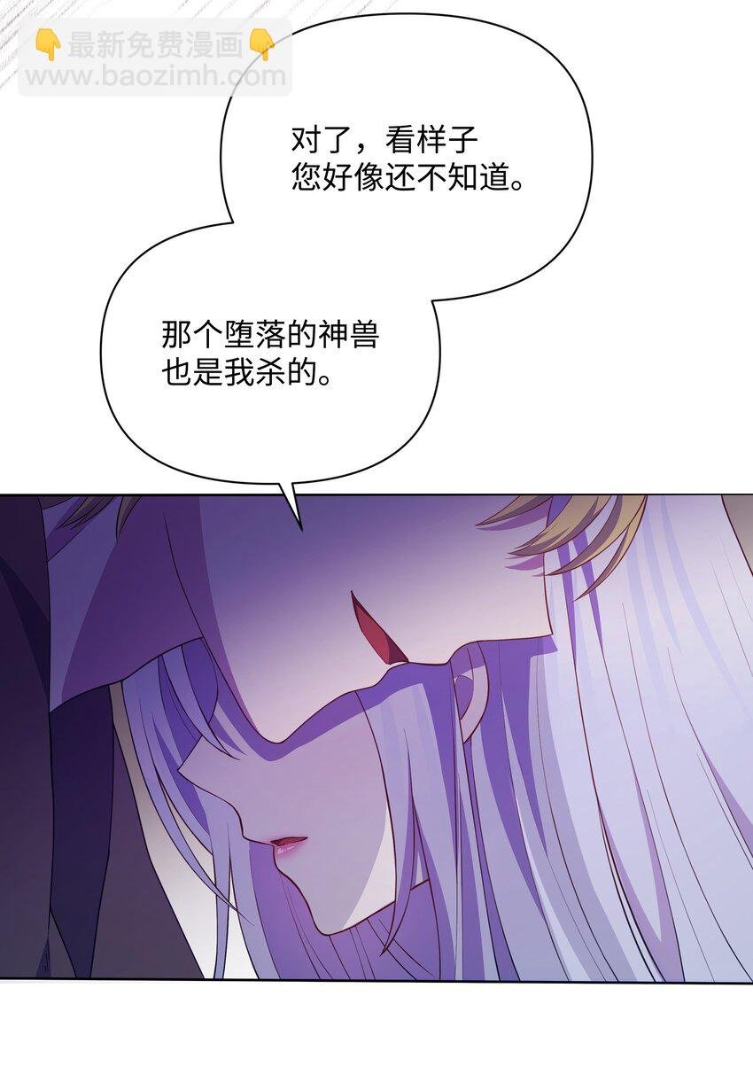 78 我的爱不属于你