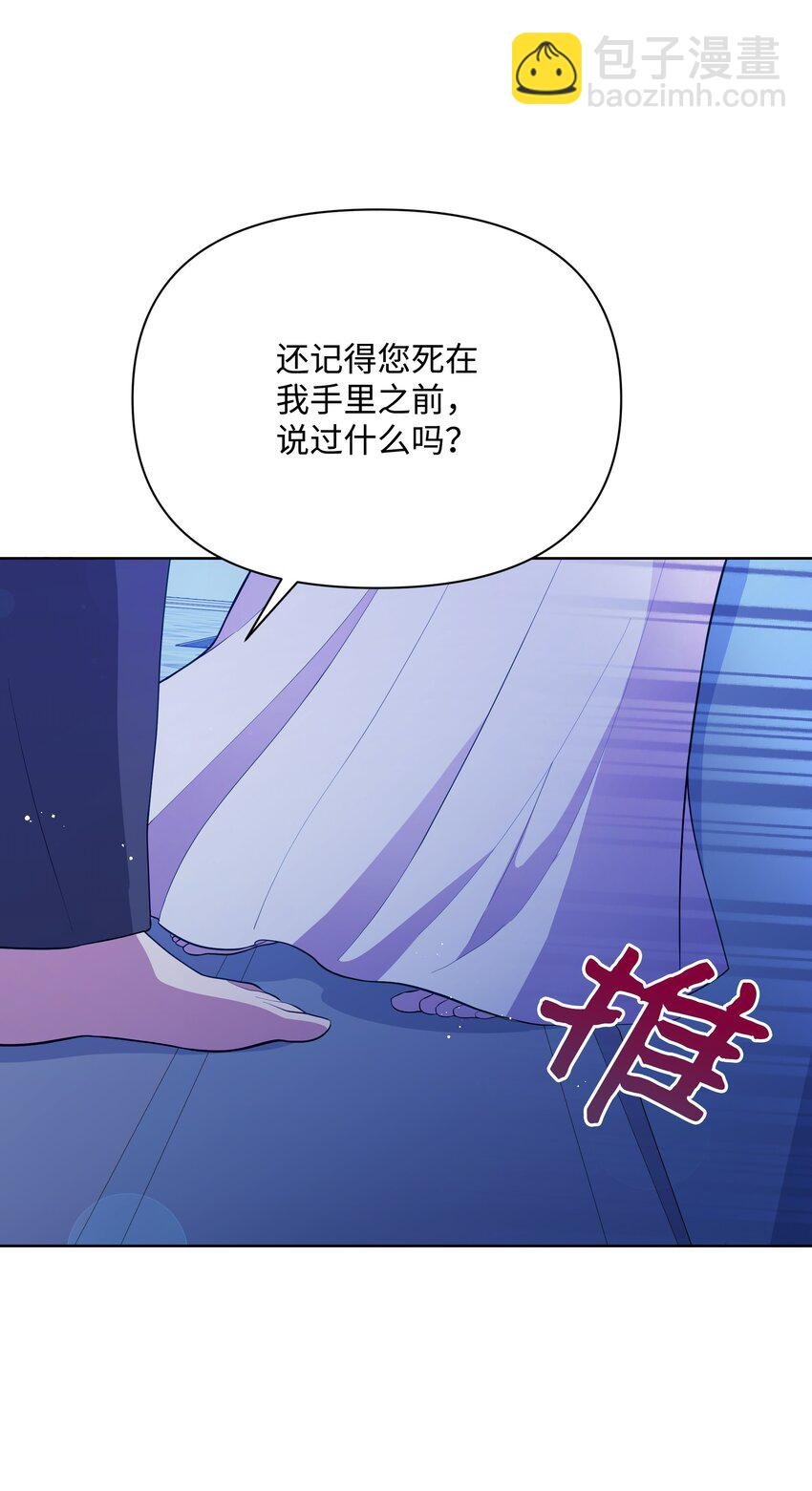 78 我的爱不属于你