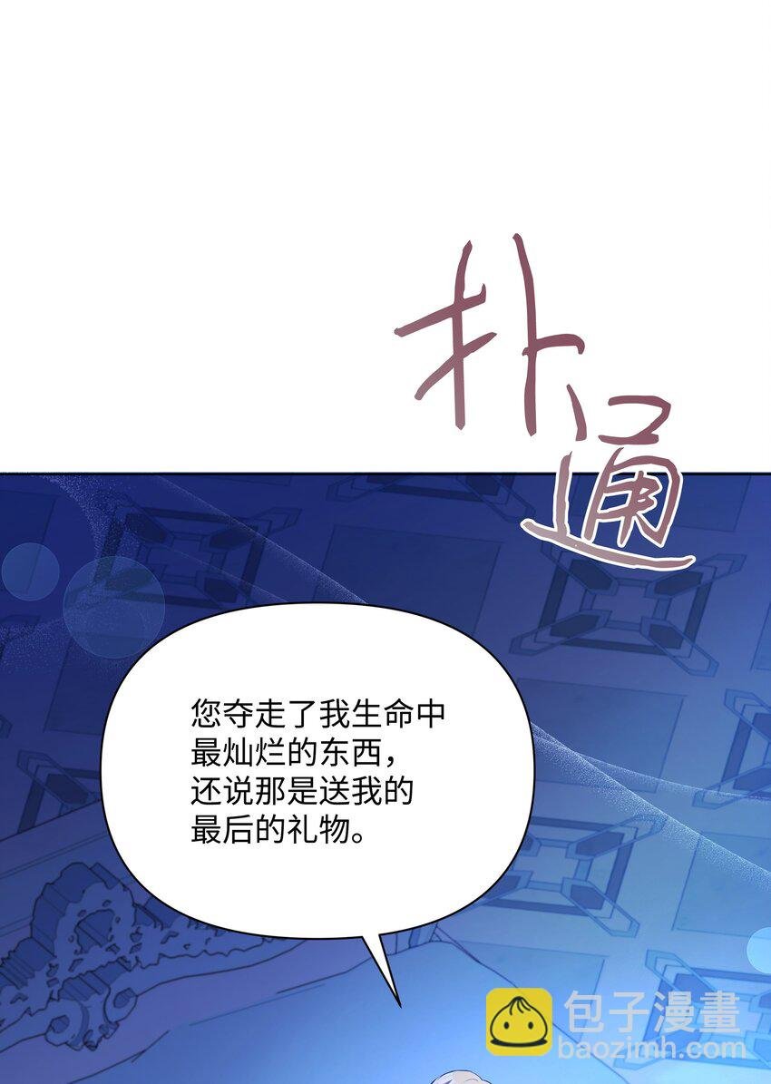 78 我的爱不属于你