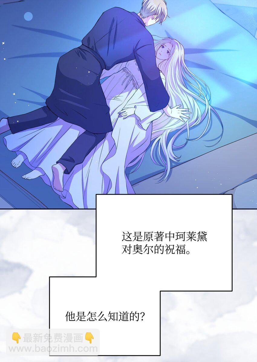 78 我的爱不属于你