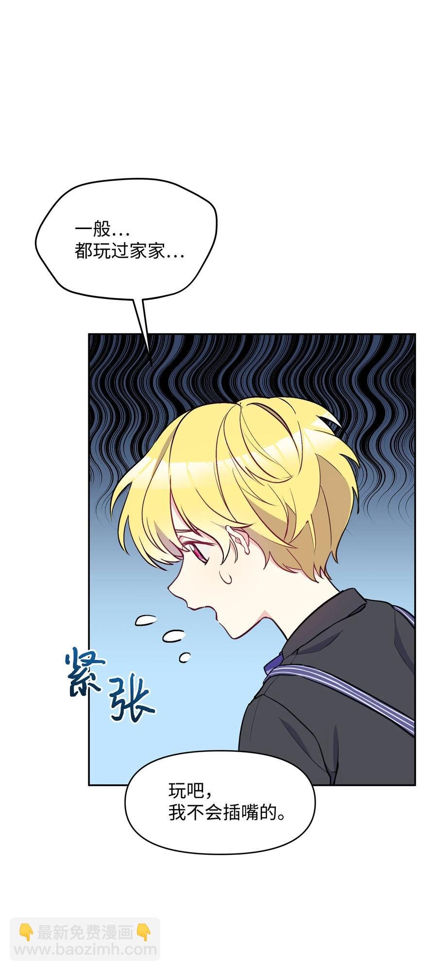 008 两人独处