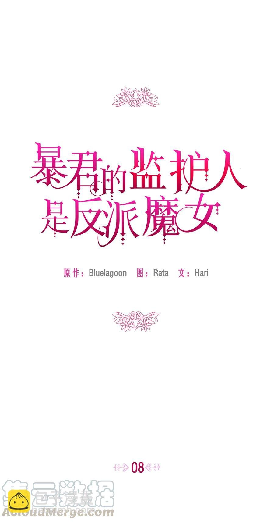 008 两人独处