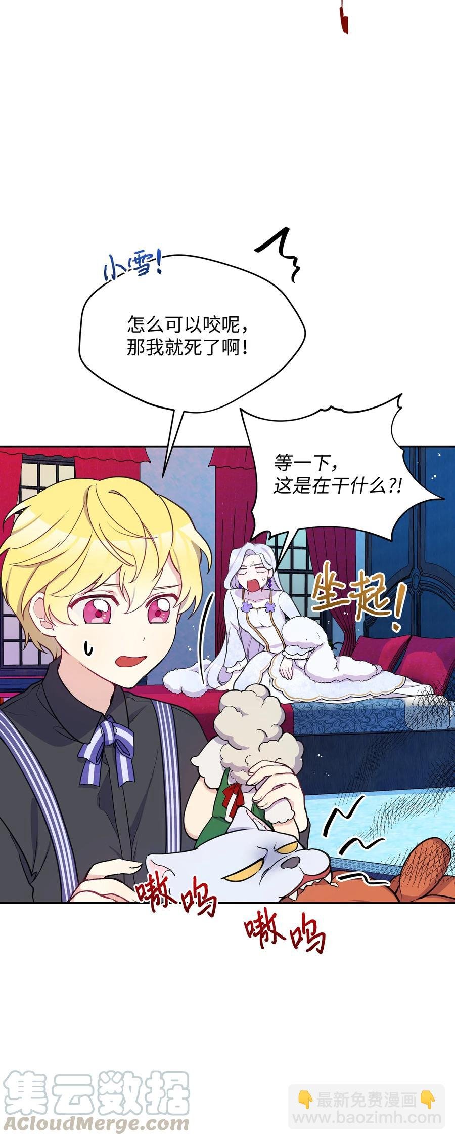 008 两人独处
