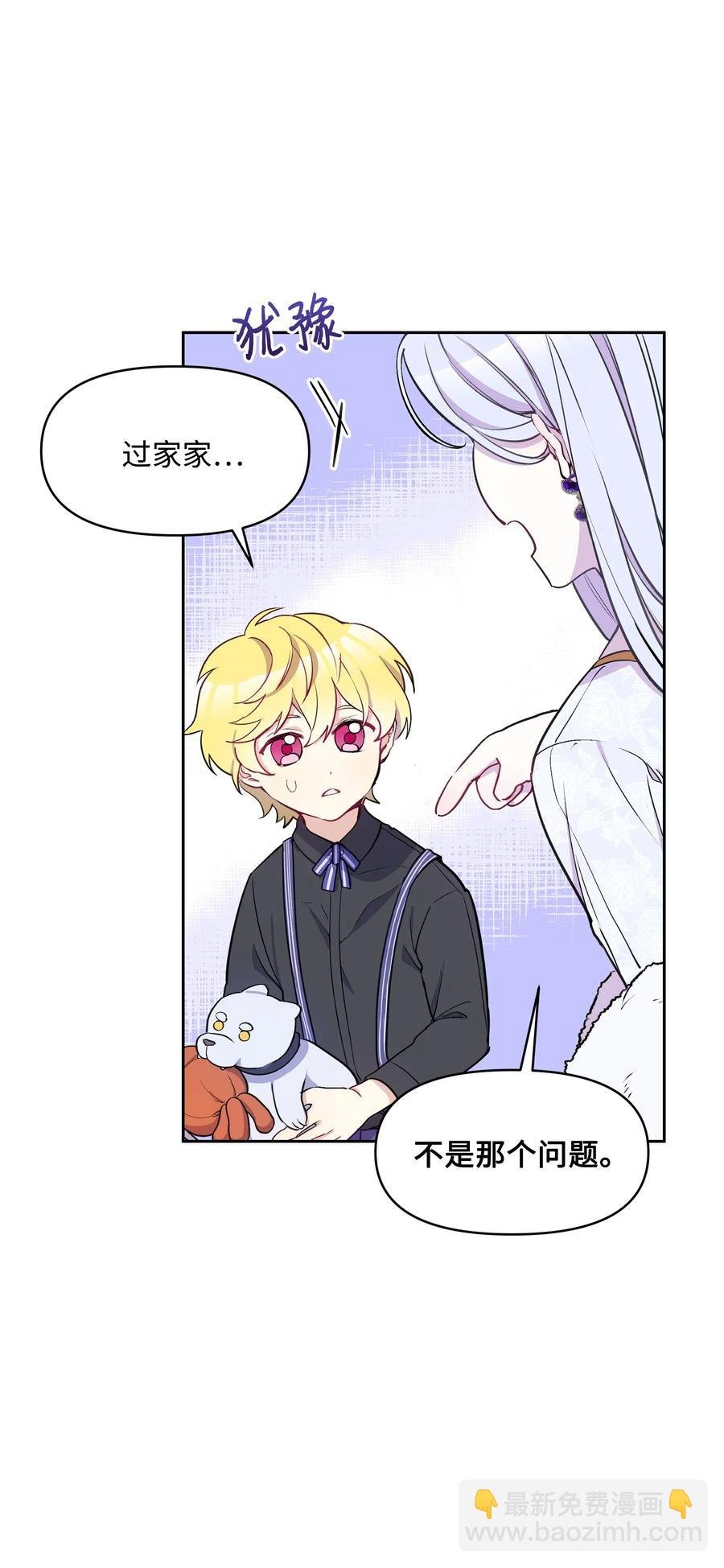 008 两人独处