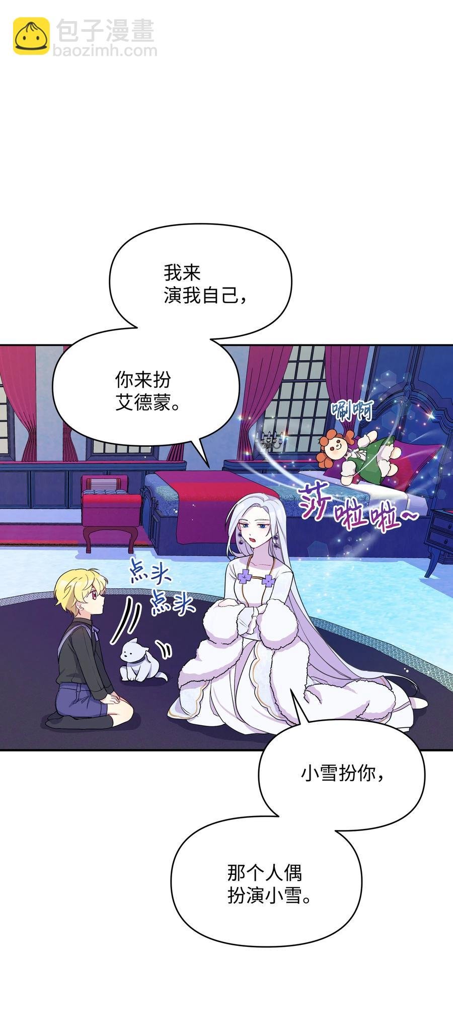 008 两人独处