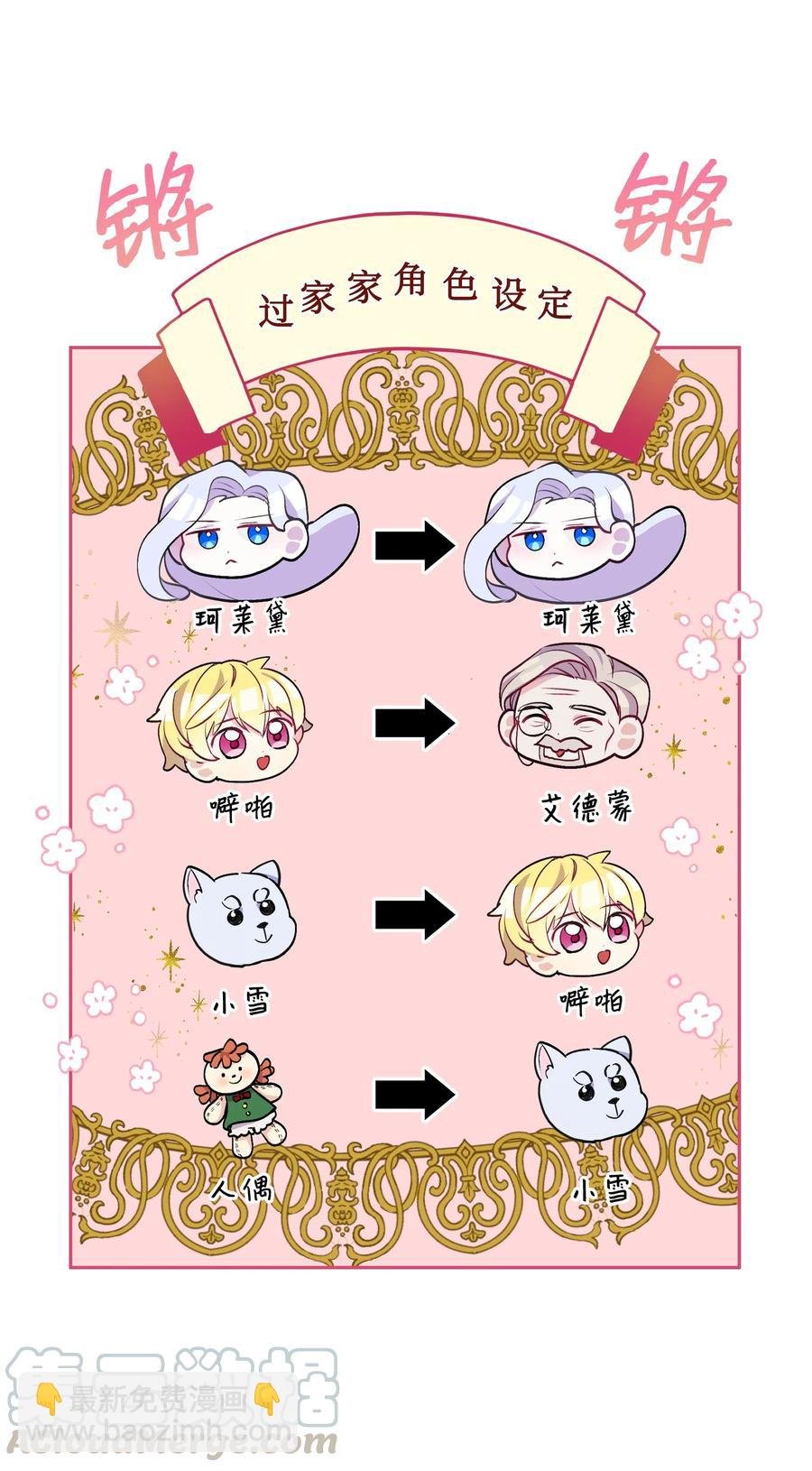 008 两人独处