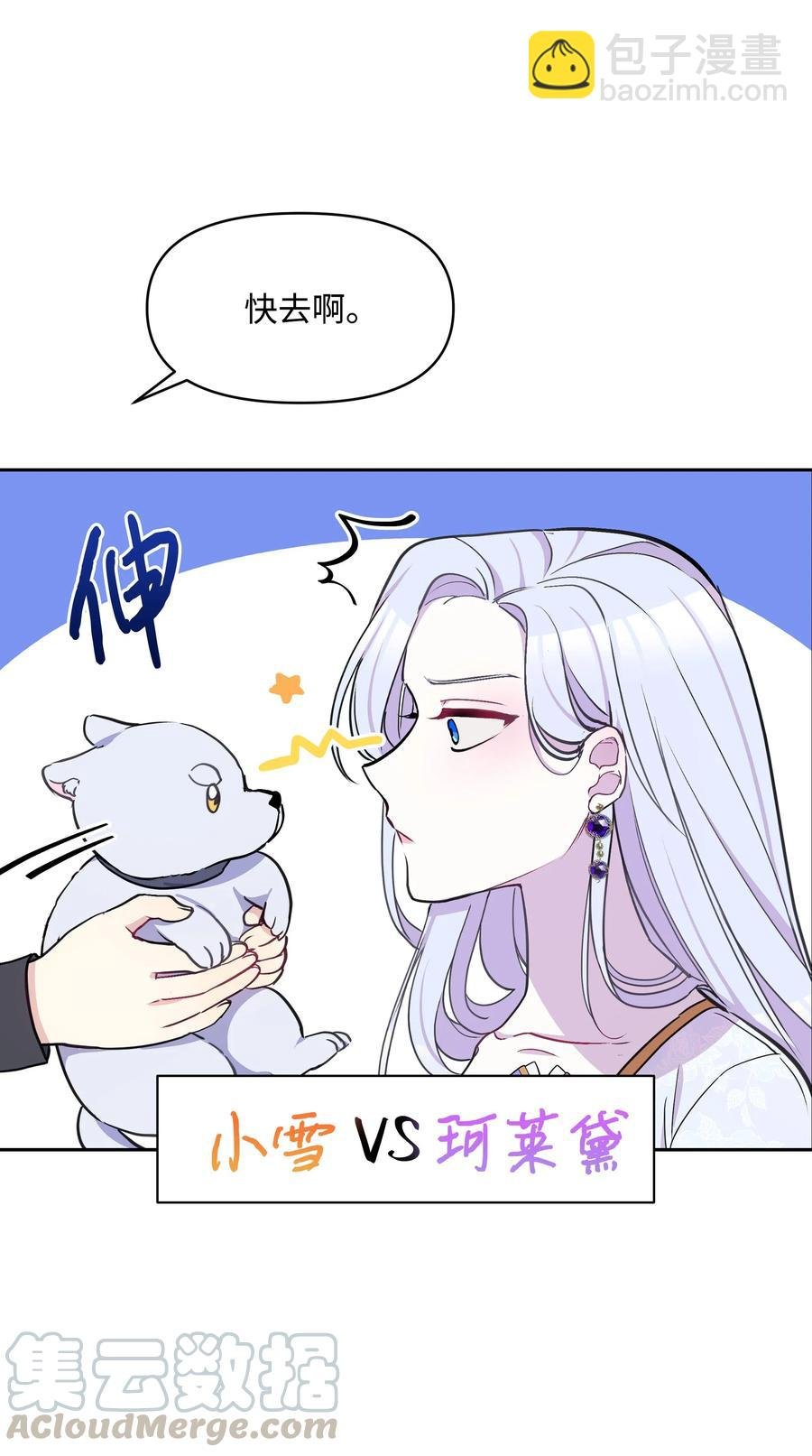 008 两人独处