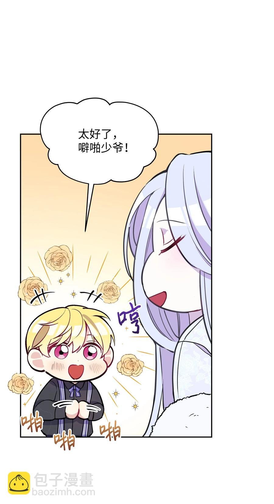 008 两人独处